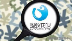銀盛通刷花唄