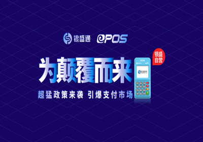 銀盛通無法簽到怎么辦？