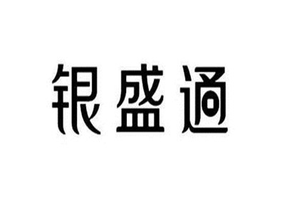 第三方支付的POS機真的好嗎？