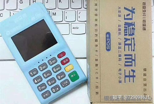 什么是電簽版POS機？