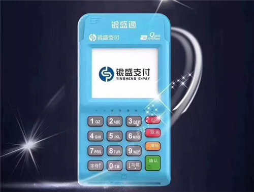 POS機行業現狀