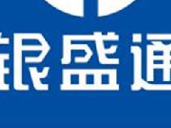 銀盛通pos怎么辦理注冊？