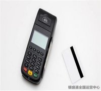 pos多少錢一臺(tái)？