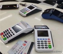 pos機打印空白小票是什么原因？