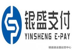 銀盛通大POS機(jī)功能簡介