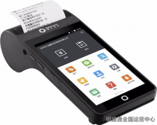 pos機秒到費