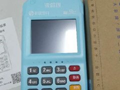 怎樣用銀盛通pos機？