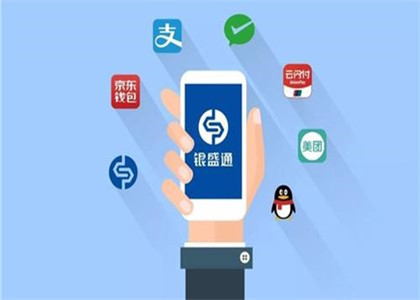 銀盛通能用花唄嗎？