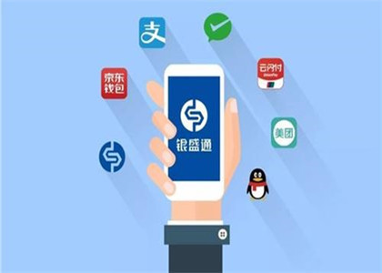銀盛通多少限額？