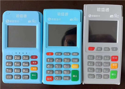 銀盛通epos政策