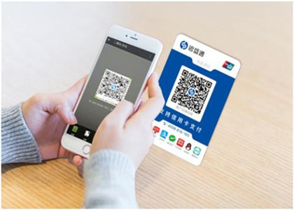 銀盛通碼是什么？