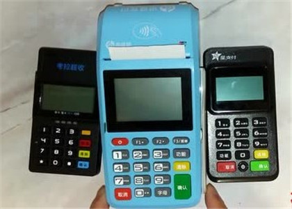 銀盛通大POS機怎么激活？
