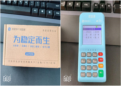 銀盛通開始怎么使用？