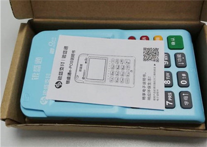 銀盛通epos靠譜嗎？