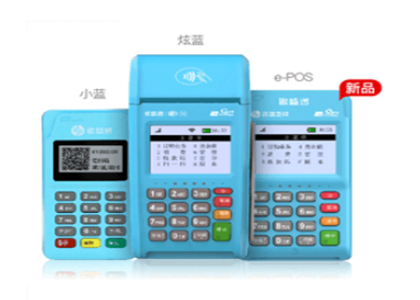 銀盛通手刷mpos