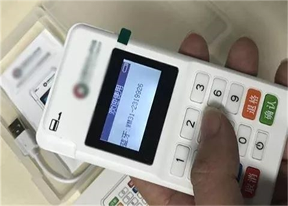 銀盛通pos機(jī)怎么連接藍(lán)牙？
