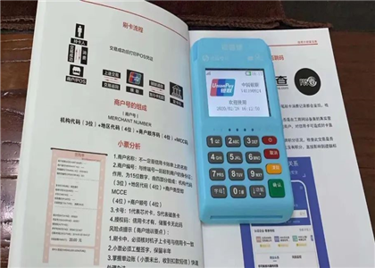 銀盛通大機子信號不好