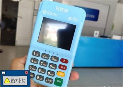 銀盛通北京能用嗎？